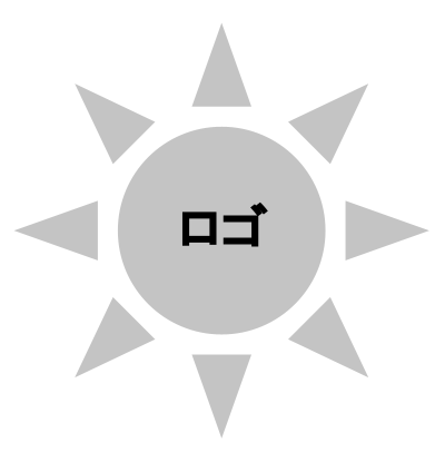太陽マーク